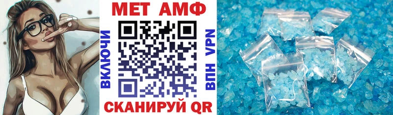 АМФ VHQ Горбатов