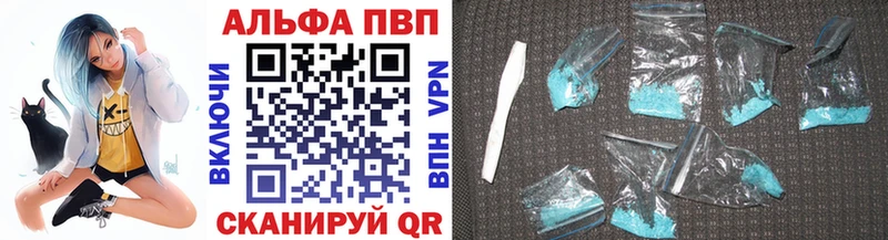 A-PVP СК КРИС  Горбатов 