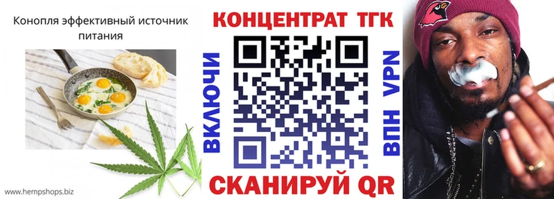 Печенье с ТГК марихуана  Горбатов 