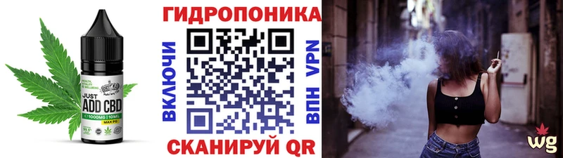 Печенье с ТГК конопля Горбатов