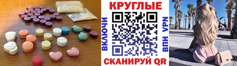 Ecstasy Punisher  Горбатов 