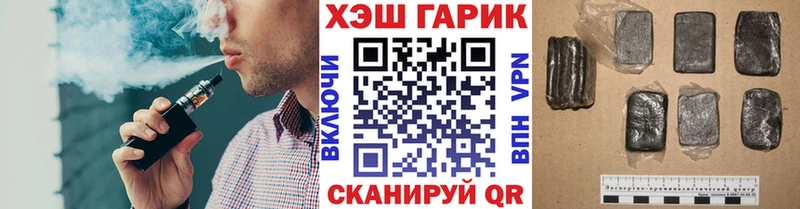 omg ONION  Горбатов  Гашиш 40% ТГК  купить  сайты 