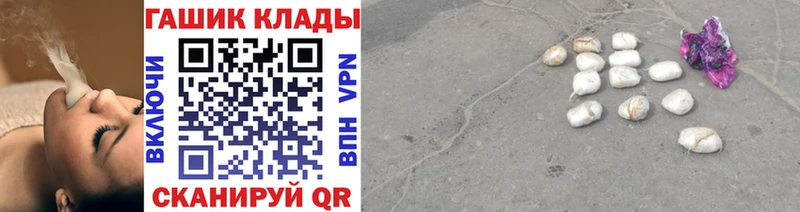 Гашиш Premium Горбатов
