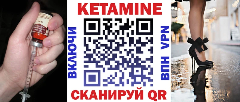 ОМГ ОМГ вход  Горбатов  Кетамин VHQ  что такое  