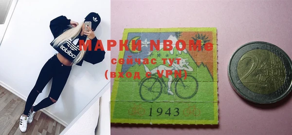 крисы Сафоново