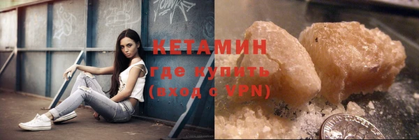 амфетамин Абаза