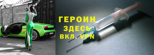 амфетамин Абаза