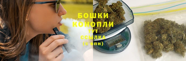 гашиш Саяногорск