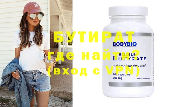 крисы Сафоново