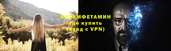 первитин Алексин
