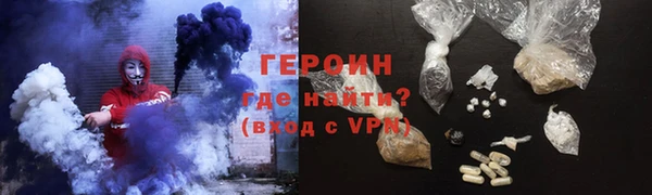 амфетамин Абаза