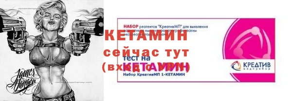 амфетамин Абаза
