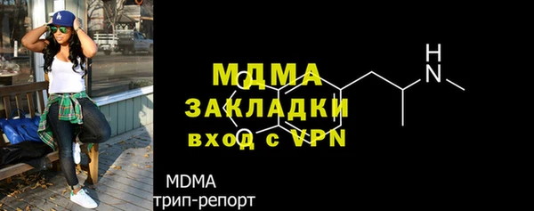 мет Абдулино