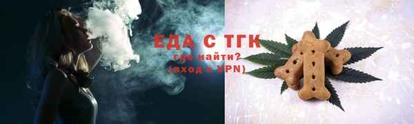 амфетамин Абаза