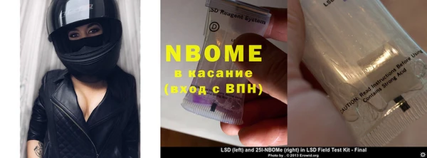первитин Алексин