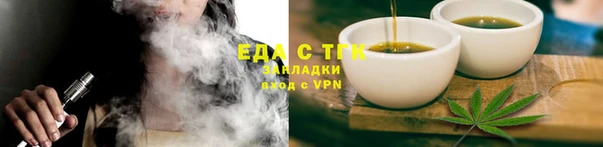 мет Абдулино