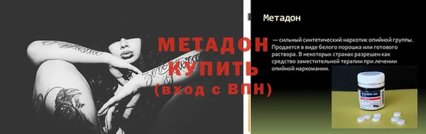 шишки Балашиха