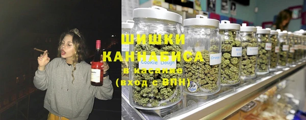 гашиш Саяногорск