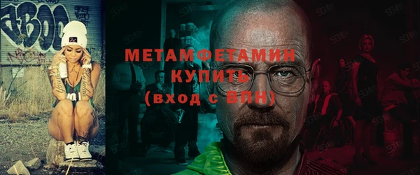 амфетамин Абаза
