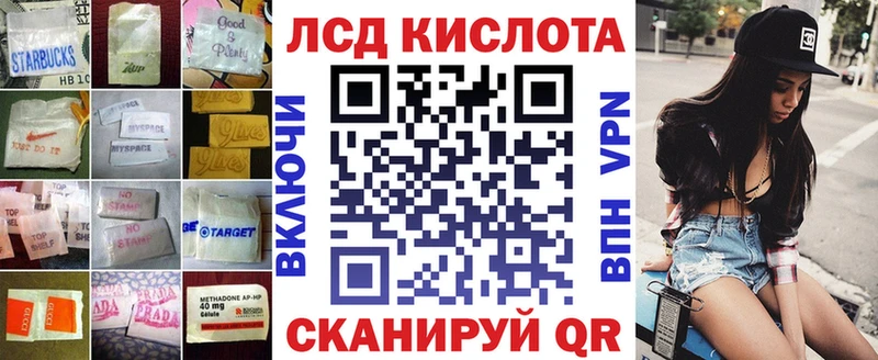 ЛСД экстази кислота  что такое наркотик  Горбатов 