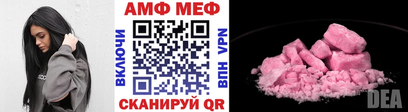 мега как зайти  купить закладку  Горбатов  Метамфетамин витя 
