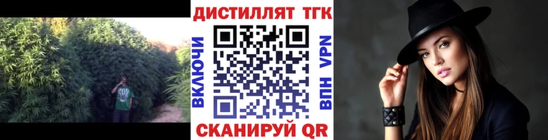 что такое наркотик  Горбатов  ТГК концентрат 